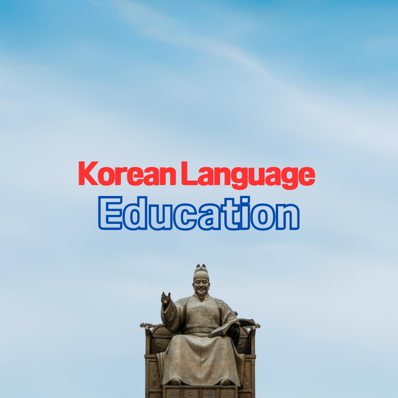 Study in Korea