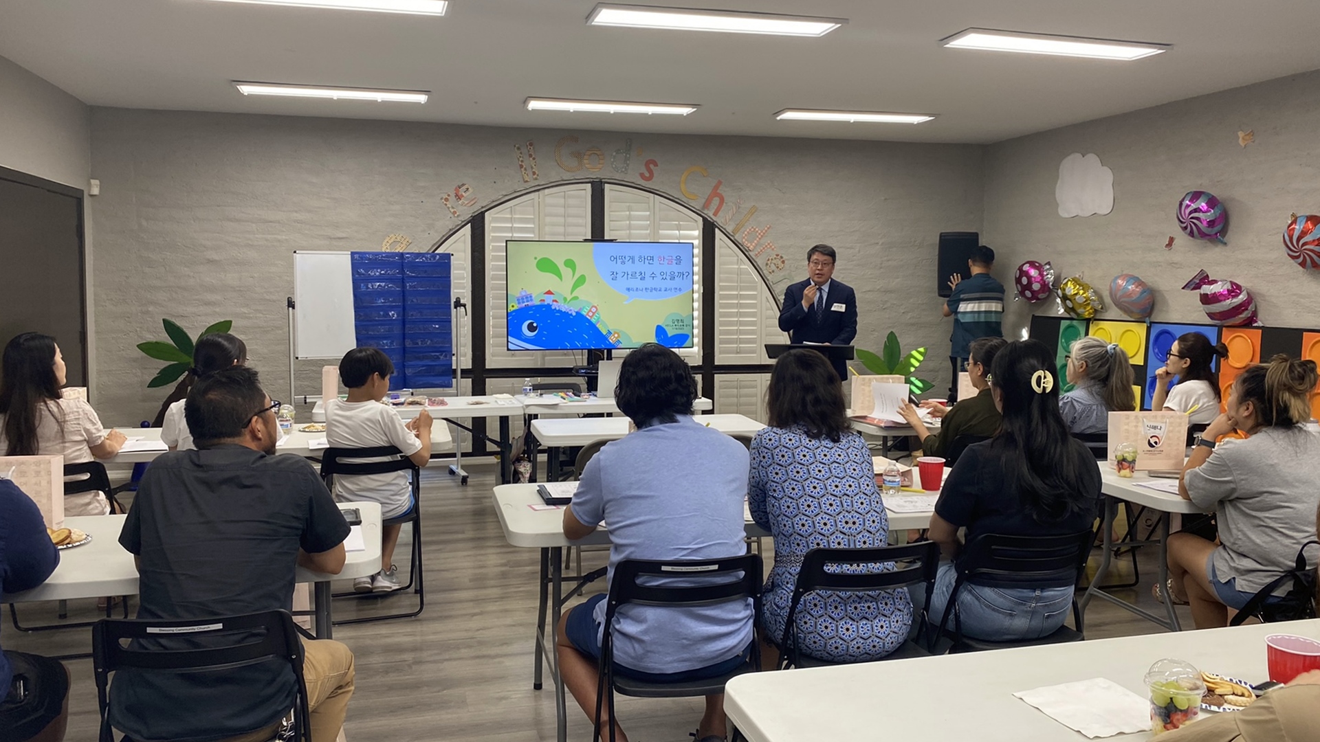 KOREAN SCHOOL SUPPORT