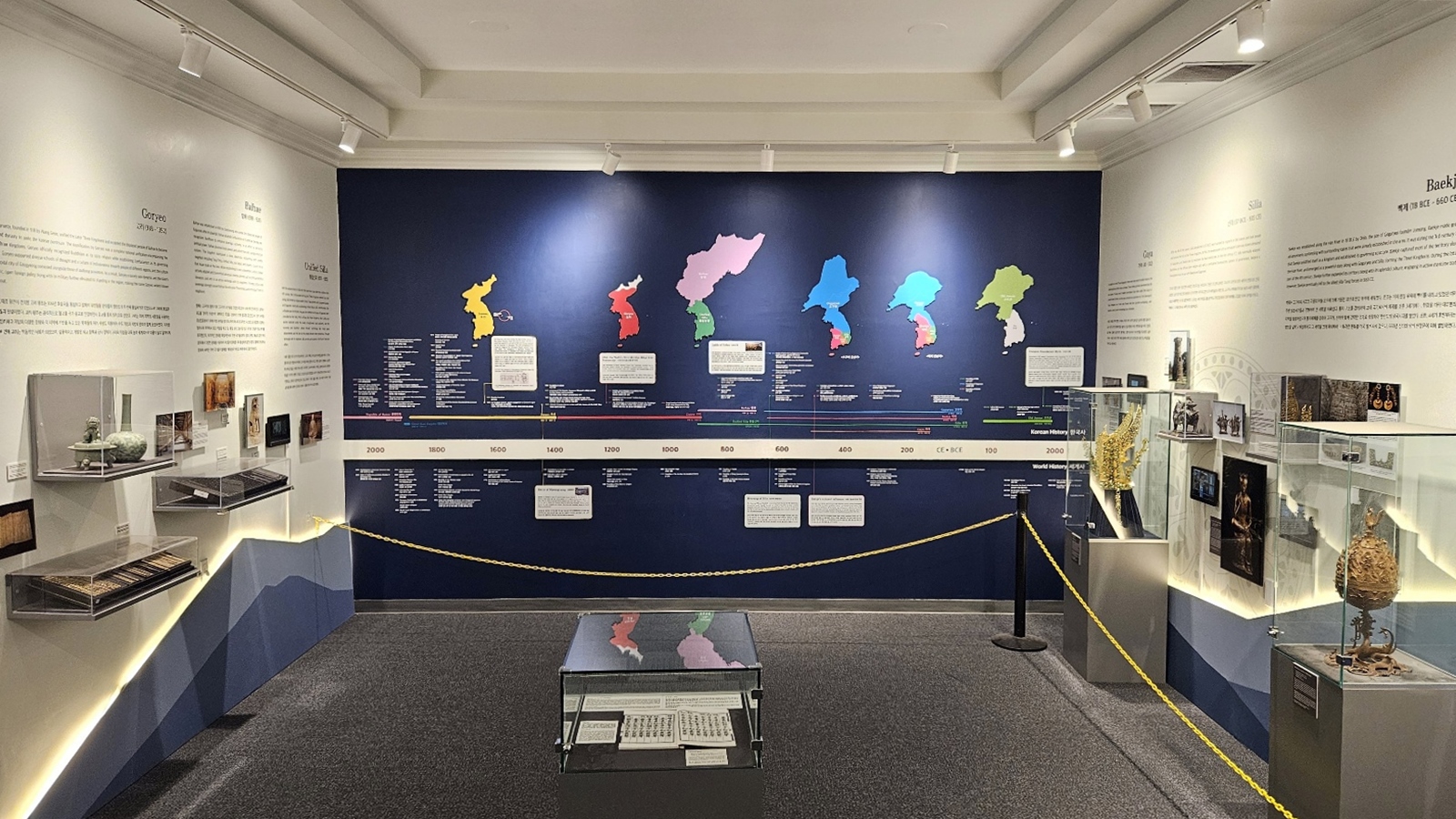 Korean History and Culture Experience Hall