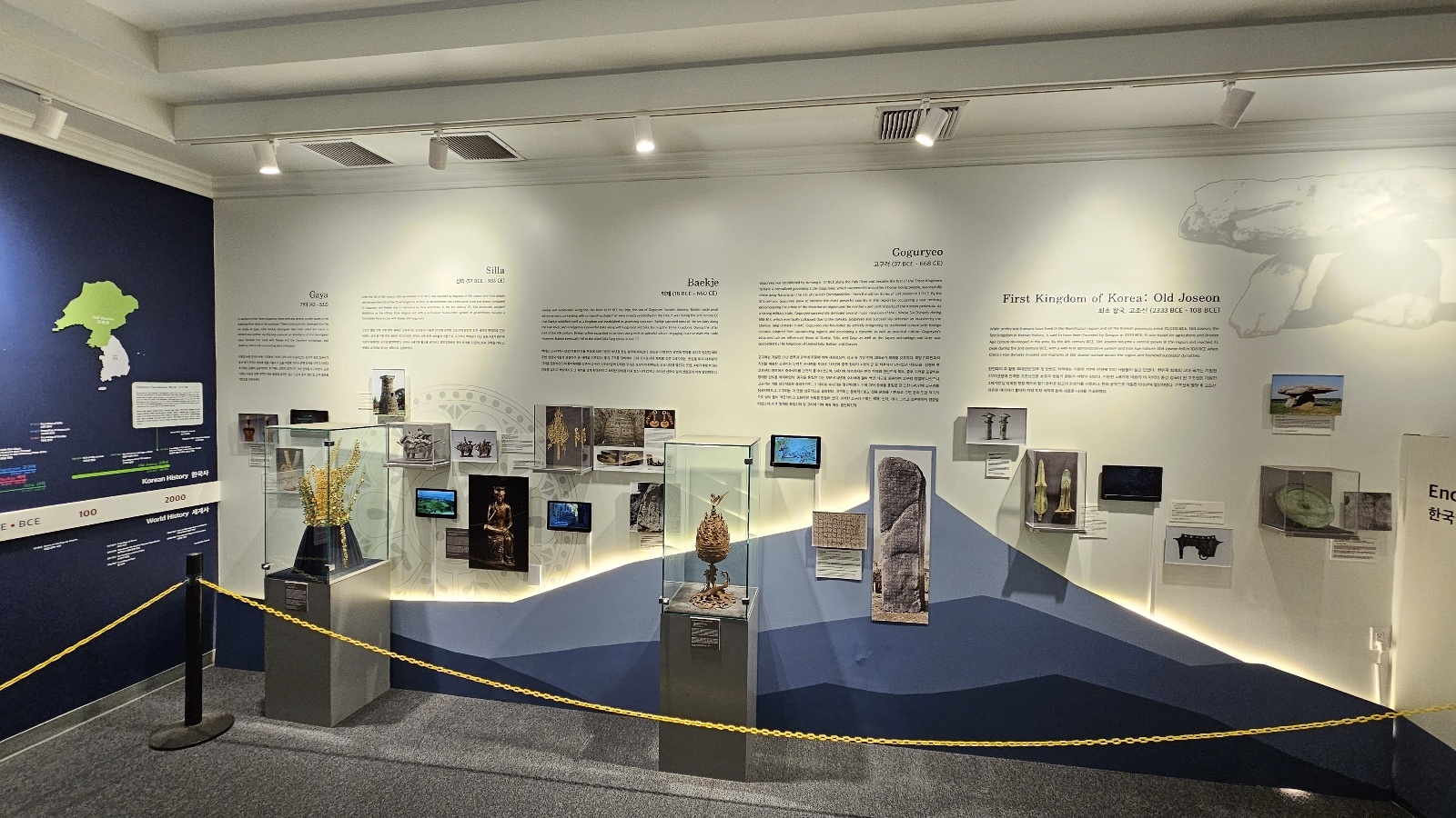 Korean History and Culture Experience Hall