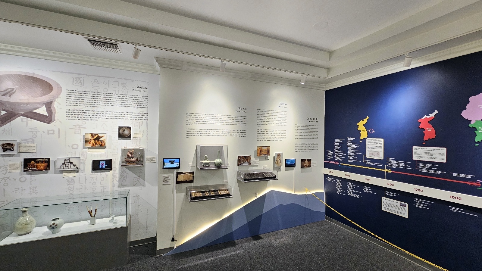 Korean History and Culture Experience Hall