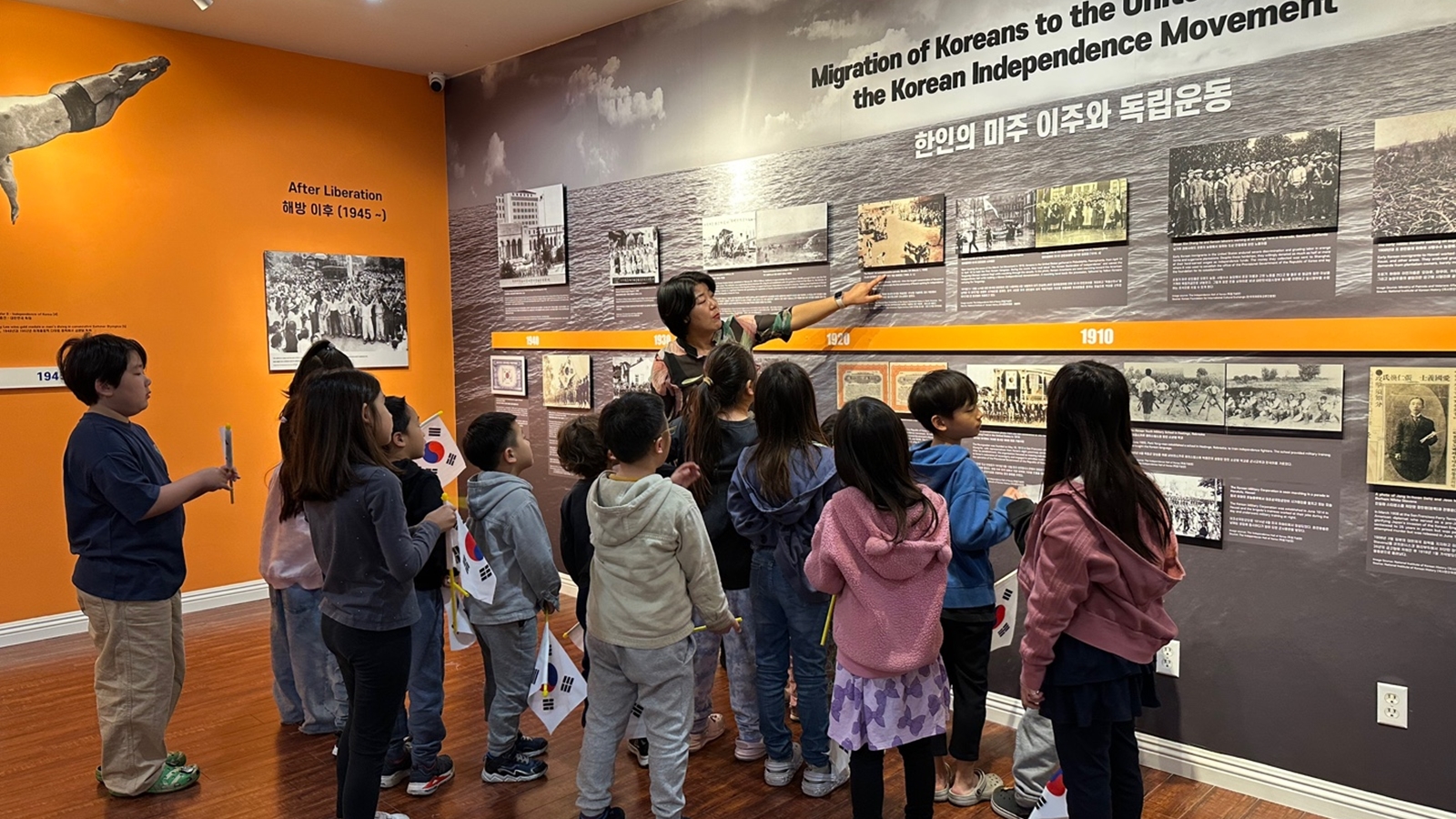 Korean American Immigration History Exhibition Hall