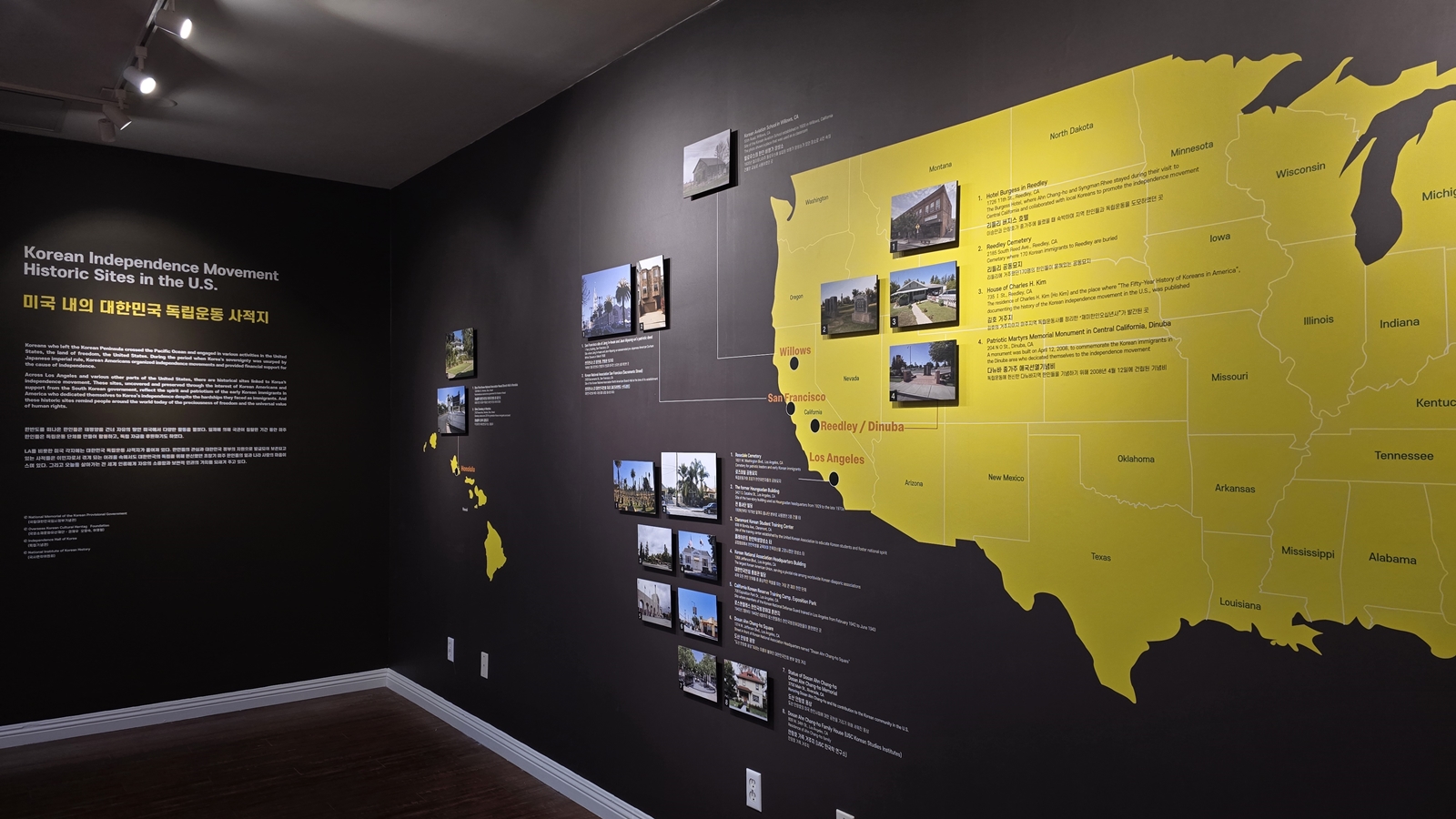 Korean American Immigration History Exhibition Hall