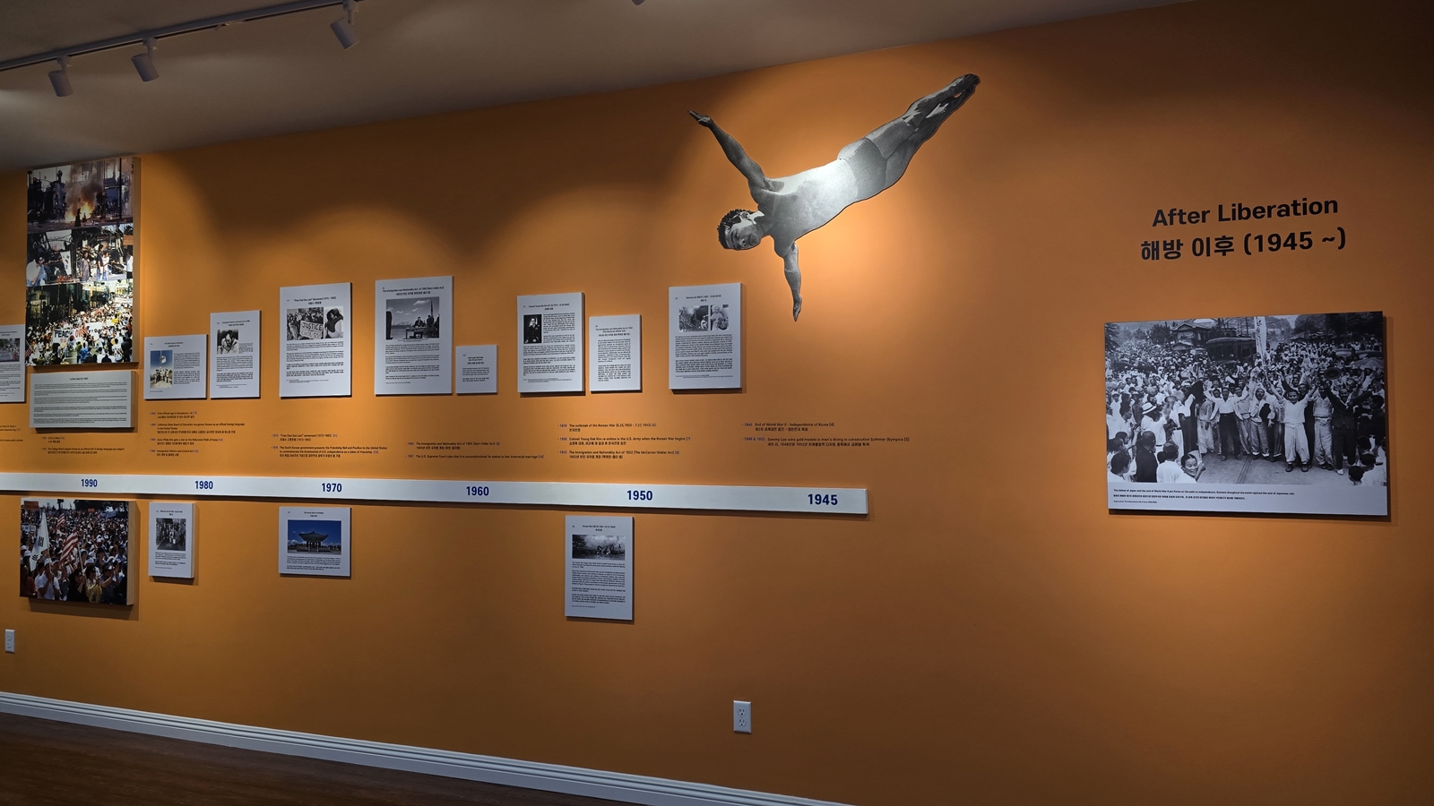 Korean American Immigration History Exhibition Hall