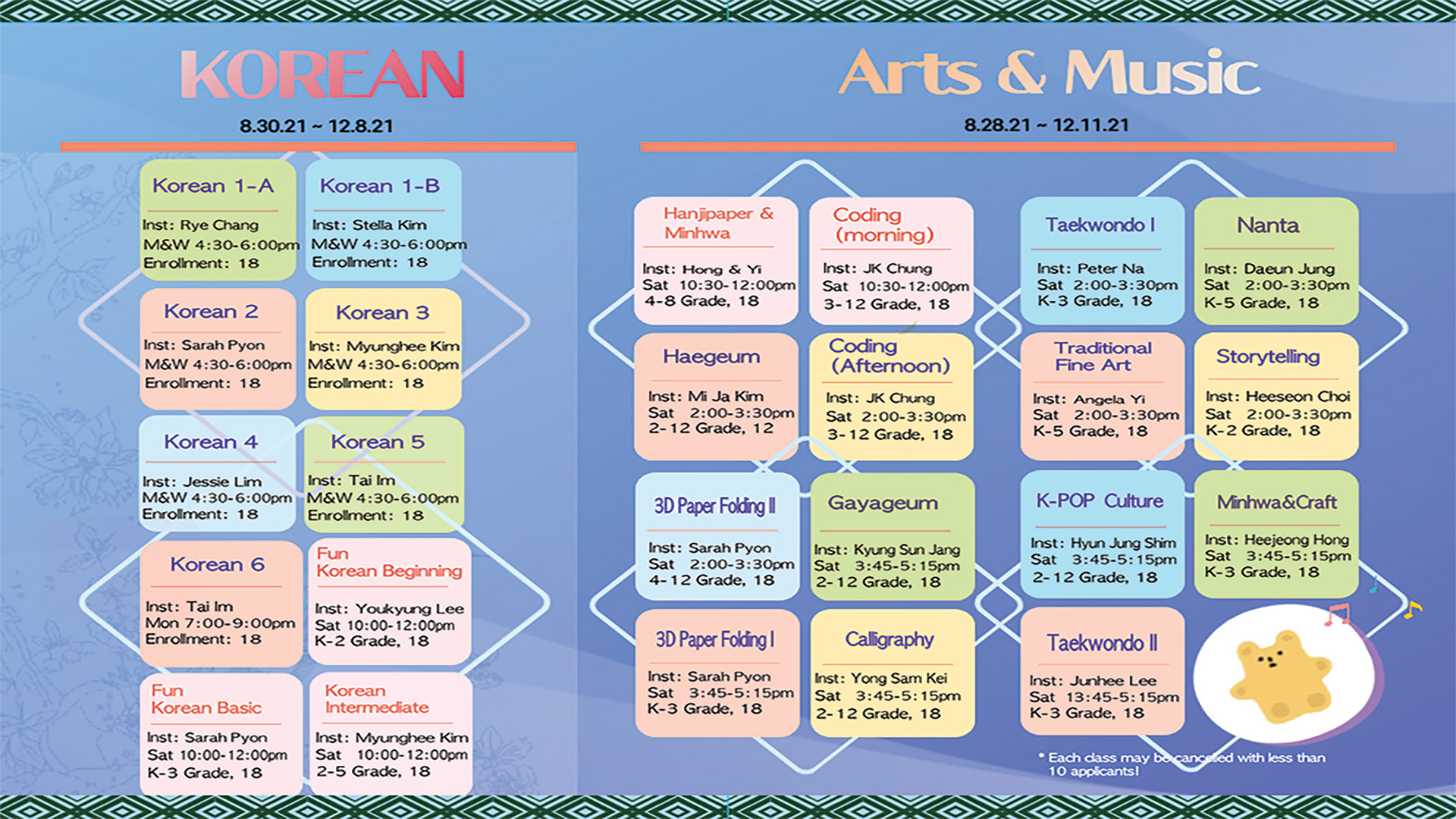 2021 Fall Korean Heritage Education Program(Online)
