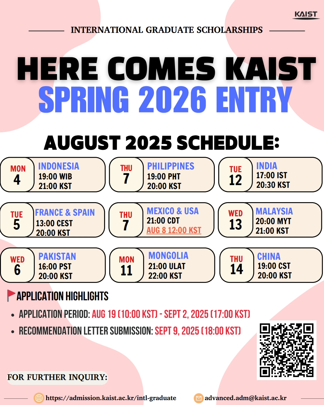 [KAIST, 한국과학기술원] 2026학년도 봄학기 대학원 입시전형 안내