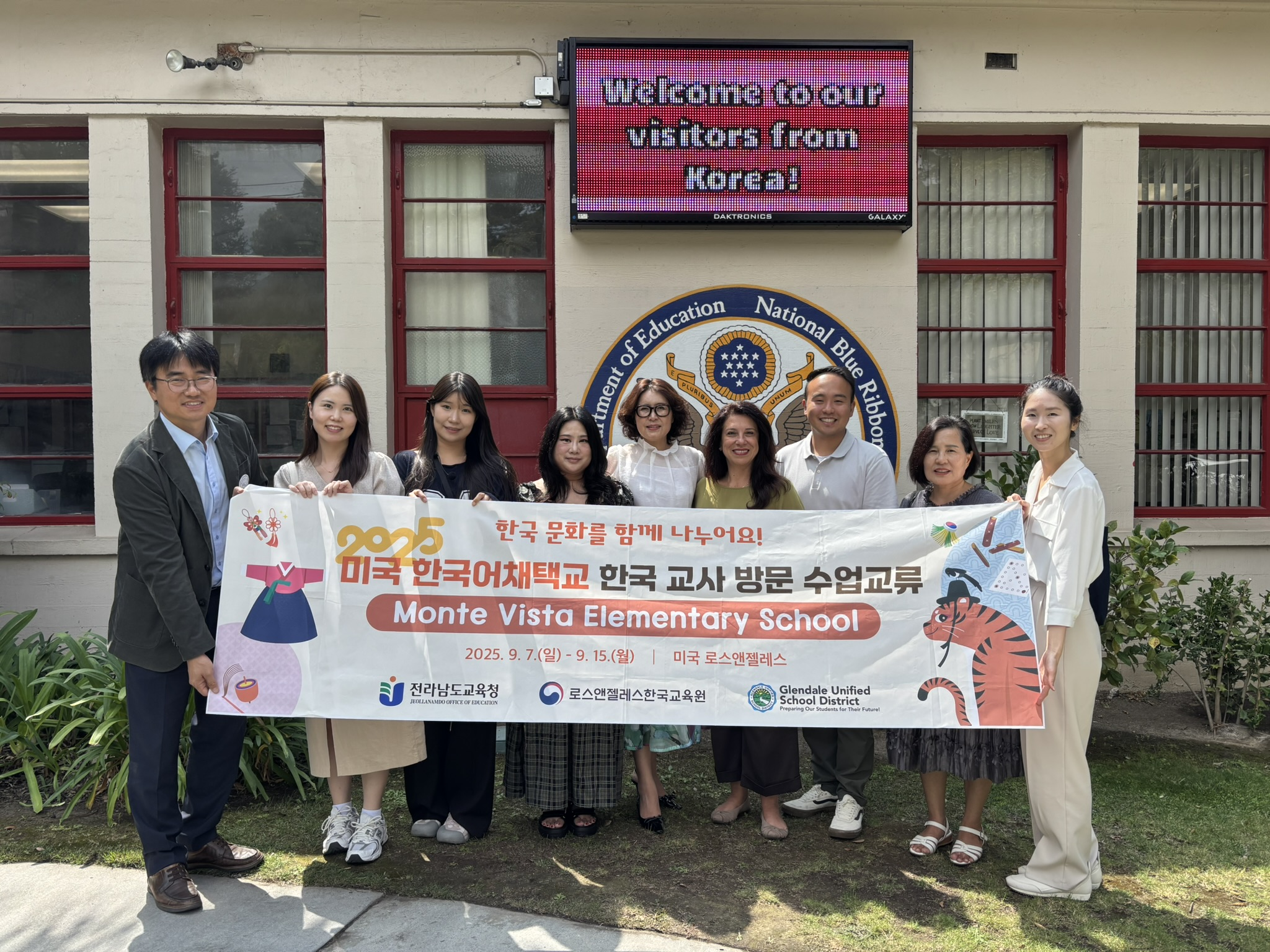 LA Korean Education Center, Jeonnam Office Bring Korean Language and Culture to U.S. Schools