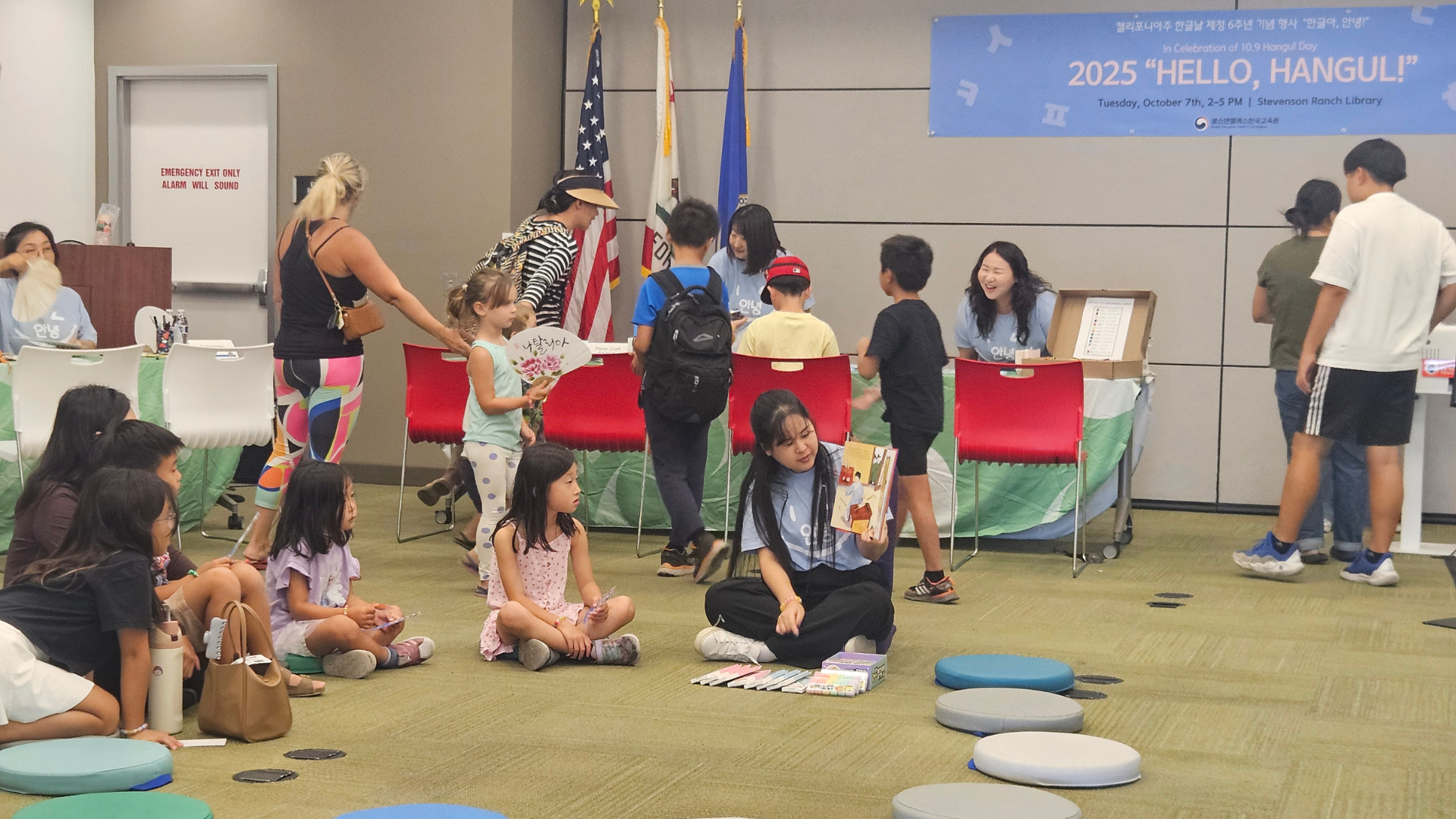6th Anniversary Celebration of California Hangeul Day, 'Hello, Hangeul!', Successfully Held