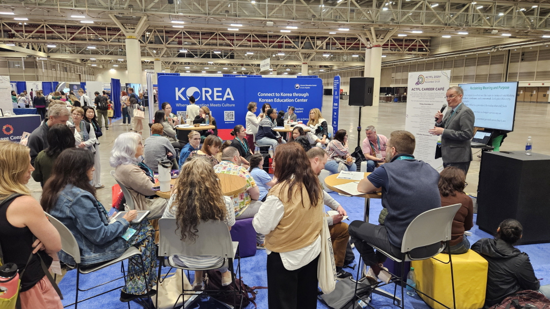 2025년 전미외국어교육자협의회(ACTFL) 연례 콘퍼런스에 첫 단독 부스 운영