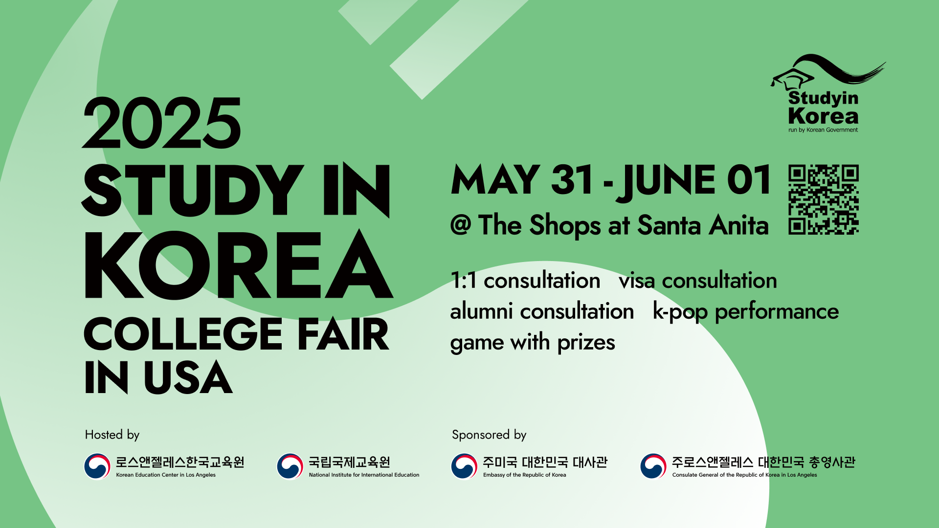 2025 Study in Korea College Fair