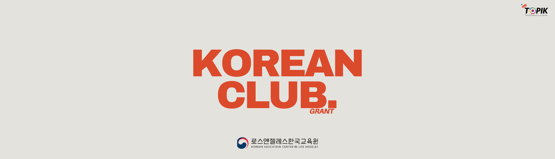 Korean Club Grant