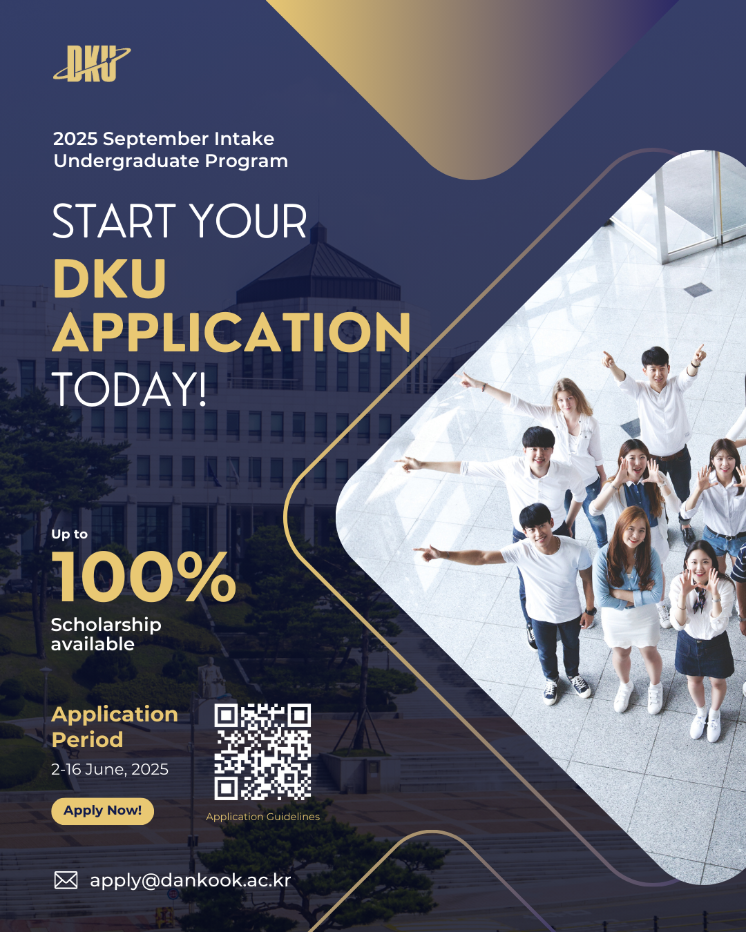 [단국대학교] 2025년 후기 외국인 학부 특별전형