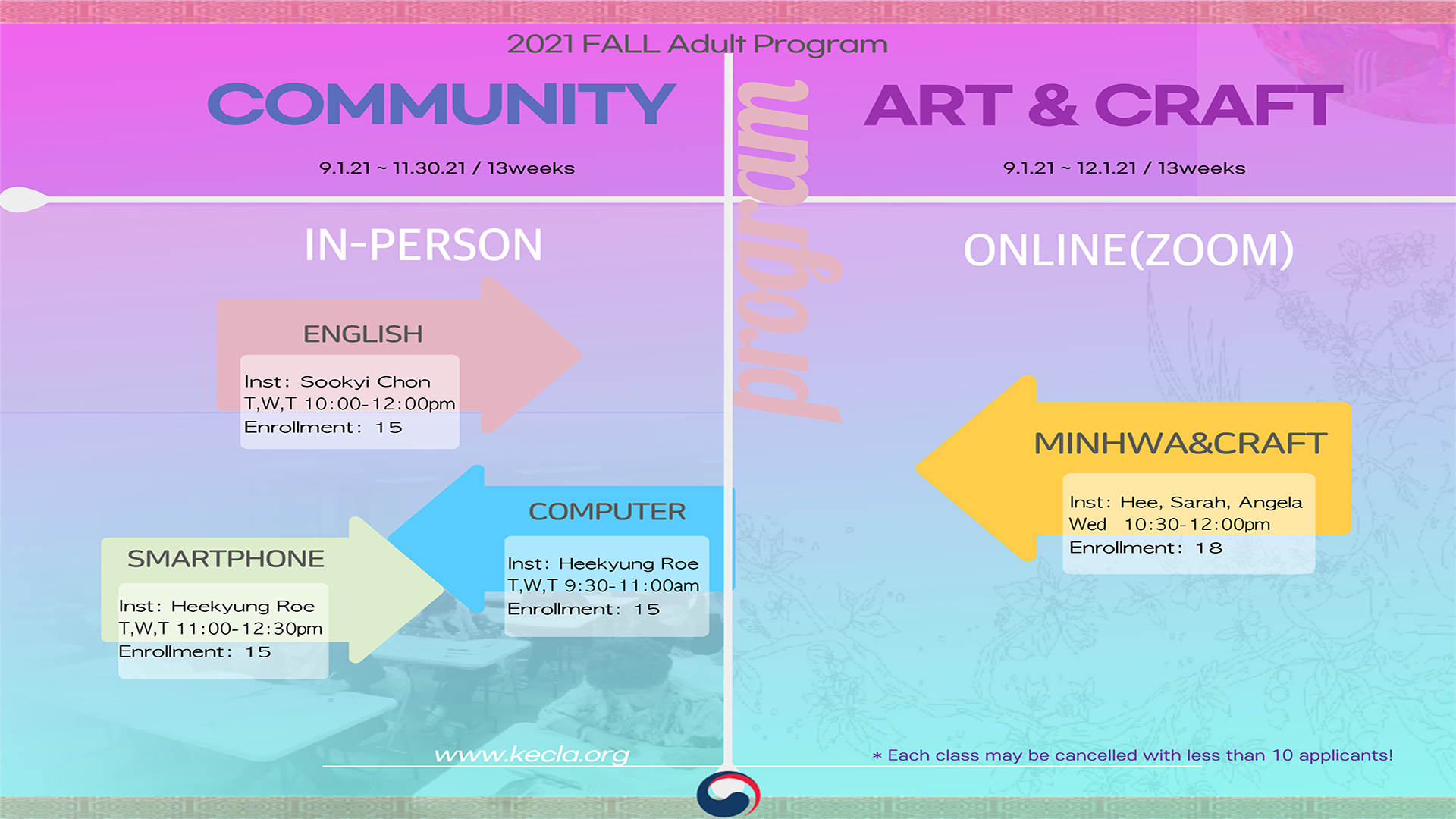 2021년 하반기 성인 프로그램