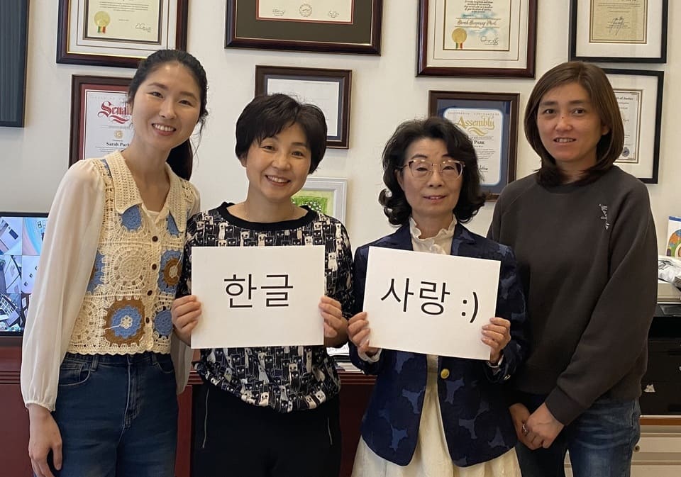 Global Leadership School Launching Korean Class