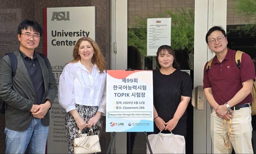 로스앤젤레스한국교육원, 아리조나에서 한국어능력시험(TOPIK) 첫 실시