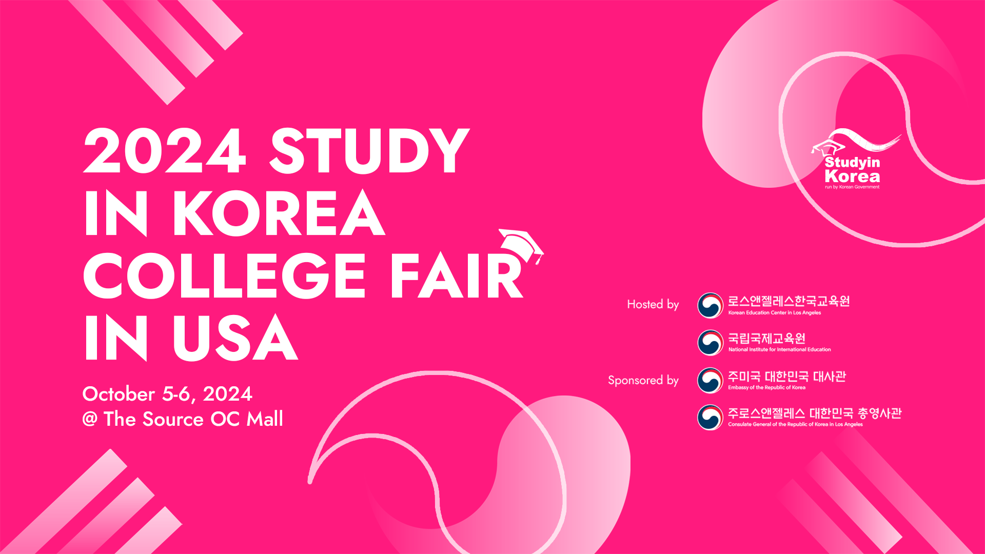 2024 Study in Korea College Fair (10/5 - 10/6)