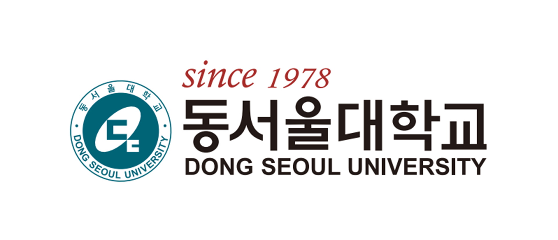 [대학정보] 동서울대학교 국제협력센터