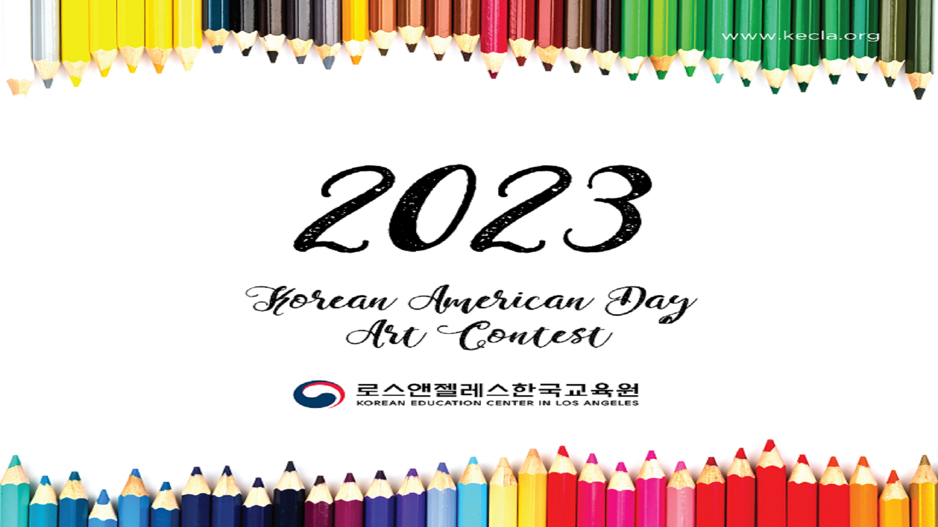 2023 Korean American Day Art Contest Awardees Notice