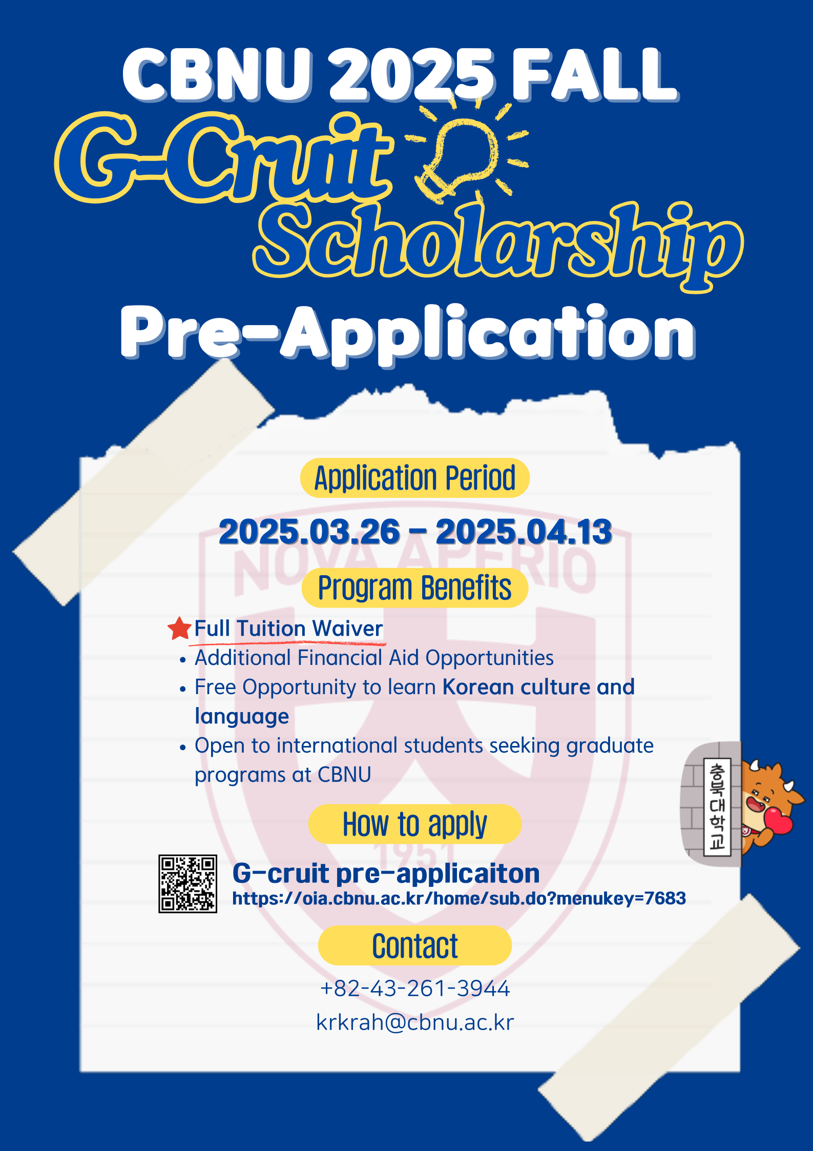 [충북대학교] 외국인 유학생 장학금 프로그램 안내 (G-Cruit)