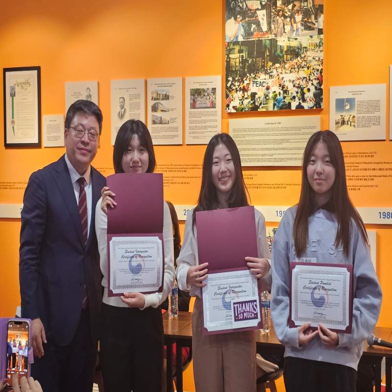 한국어 이중언어 30주년 기념 포럼