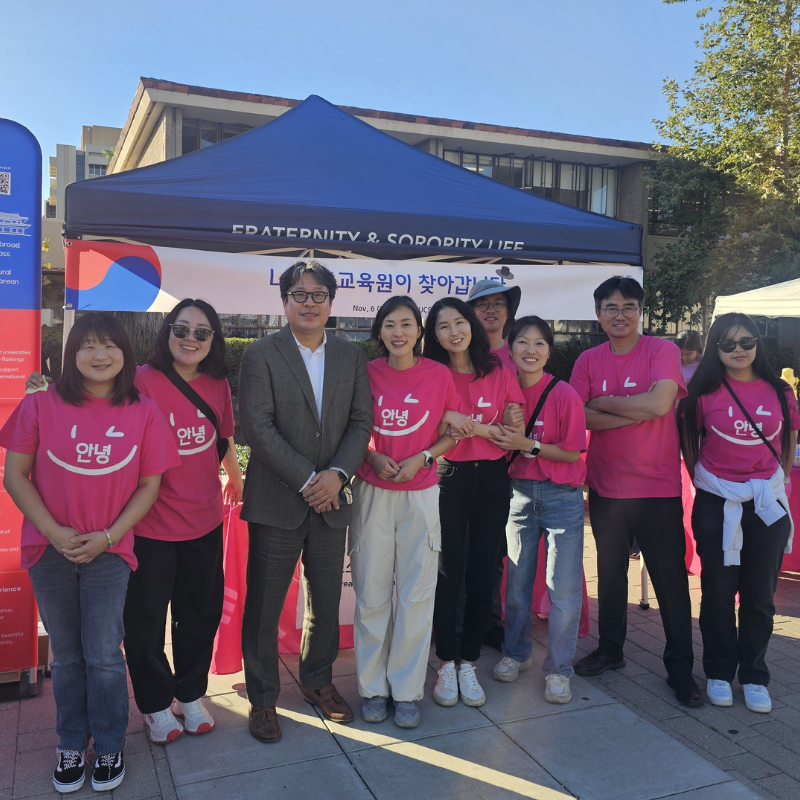 Promotion of Korean Study Abroad and Cultural Experience Event Held at UC Santa Barbara