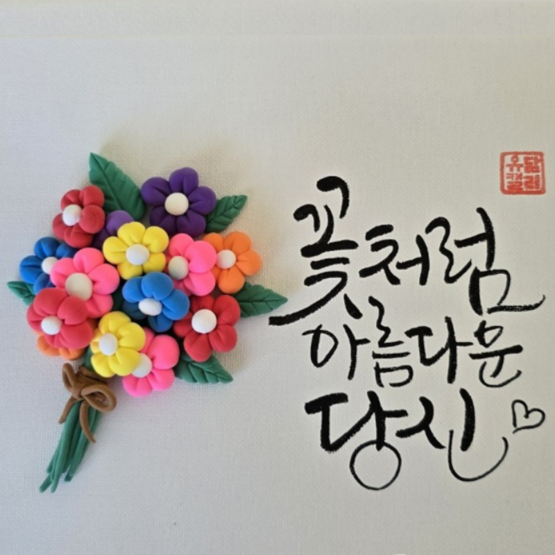 ‘자개공예부터 판소리까지’ 한국문화 특별강좌 수강생 모집