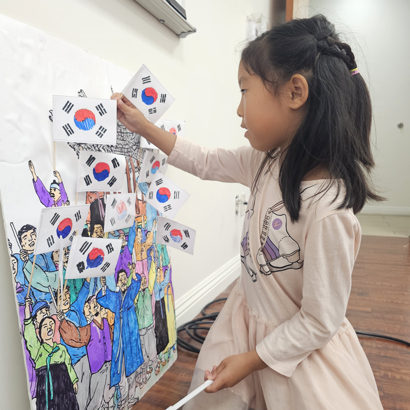 삼일절 맞이 뿌리교육 실시