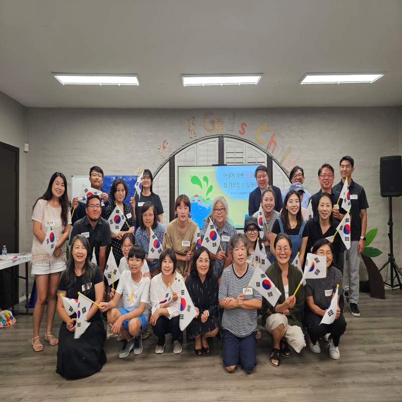 아리조나 블레싱한글학교 찾아가는 교사 연수