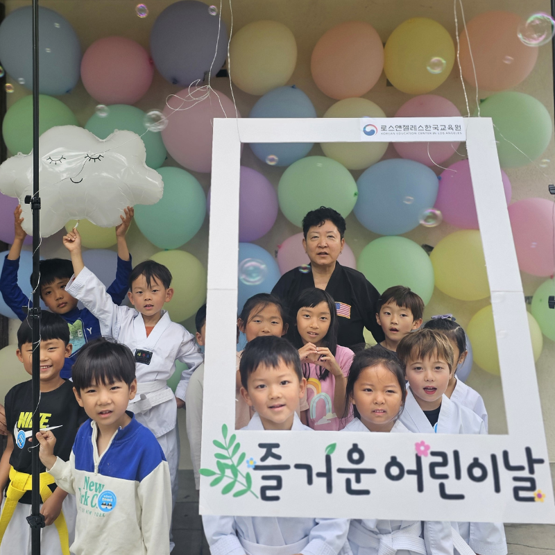 [뿌리교육] 즐거운 어린이날