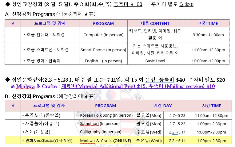 2022 상반기 성인 프로그램