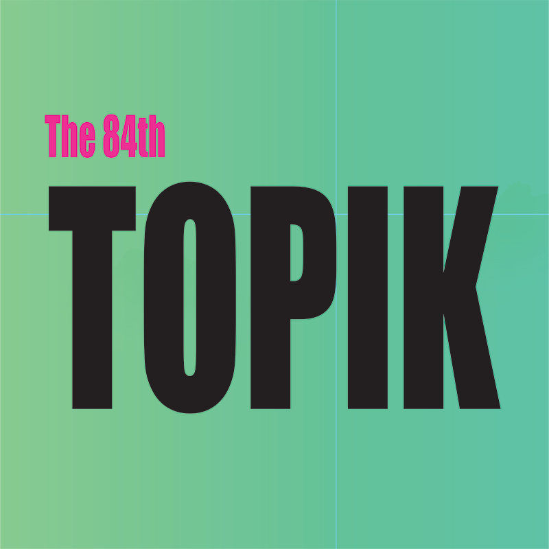 제84회 한국어능력시험(TOPIK) 원서 접수 실시