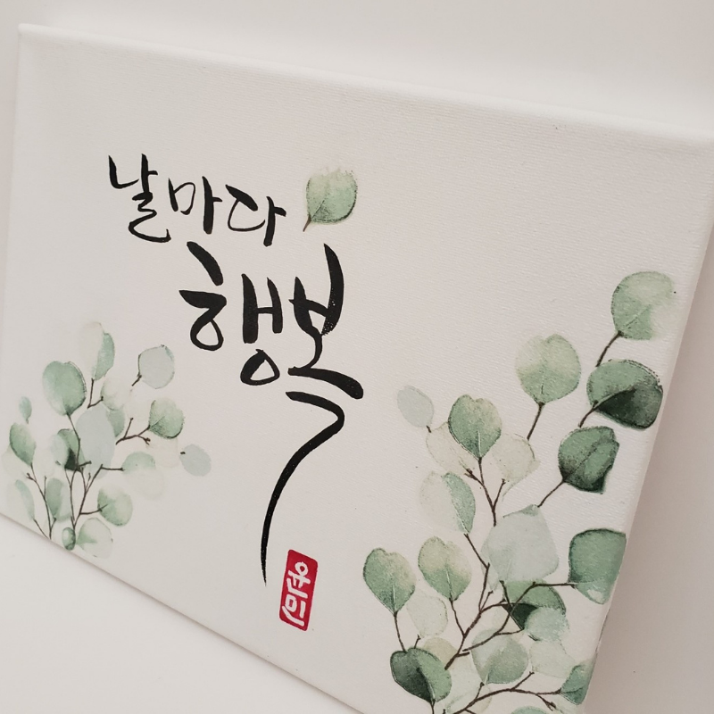 가을학기 성인평생교육 프로그램 등록 안내