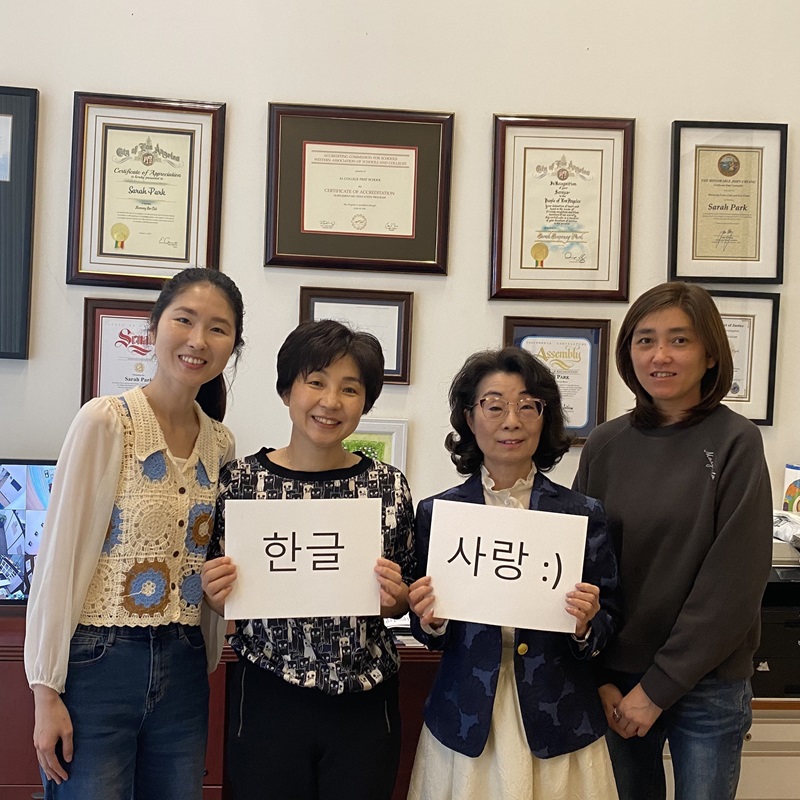 온라인 및 대면 하이브리드 사립학교 글로벌리더십스쿨 한국어반 개설
