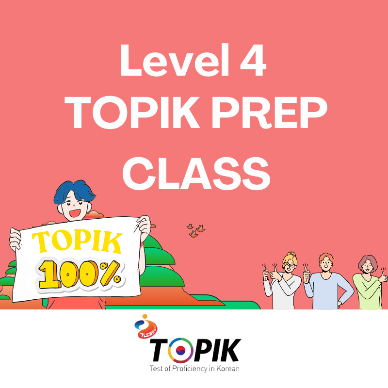 TOPIK Level 4 Online Prep Class