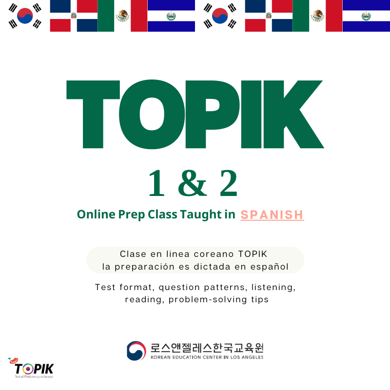 TOPIK Level 1&2 Online Prep Class In Spanish