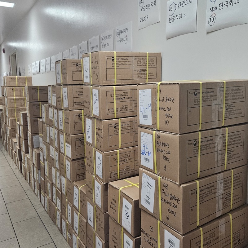 Distribution of textbooks for Korean schools begins.