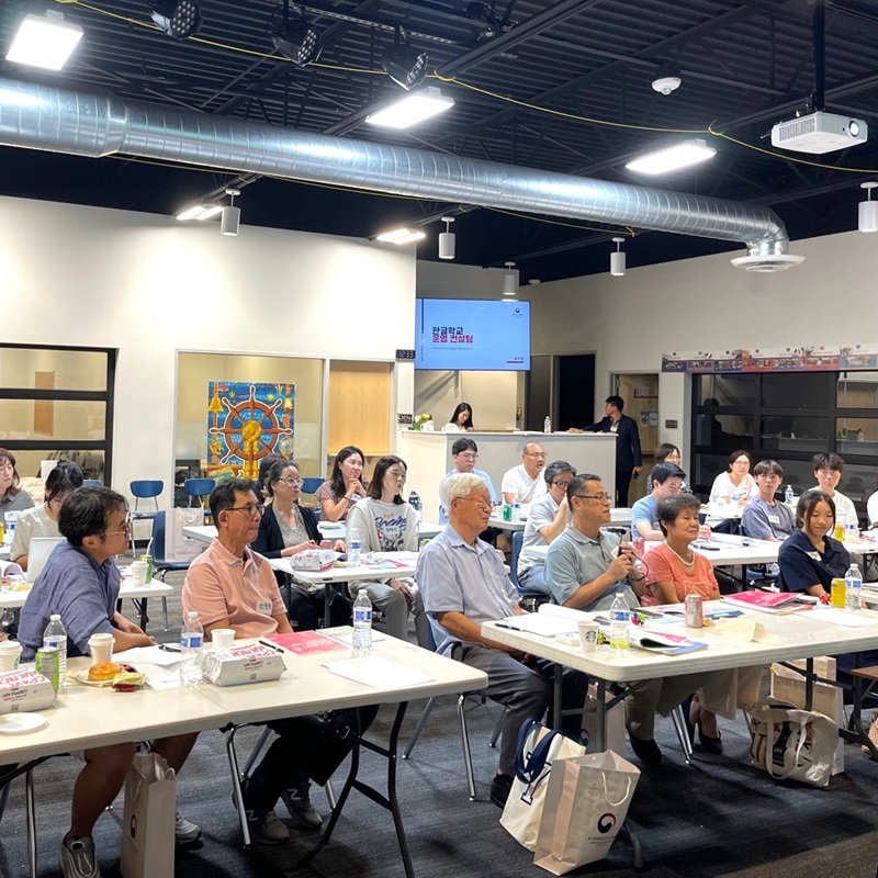 The Visiting Korean School Teacher Training Program was successfully completed.