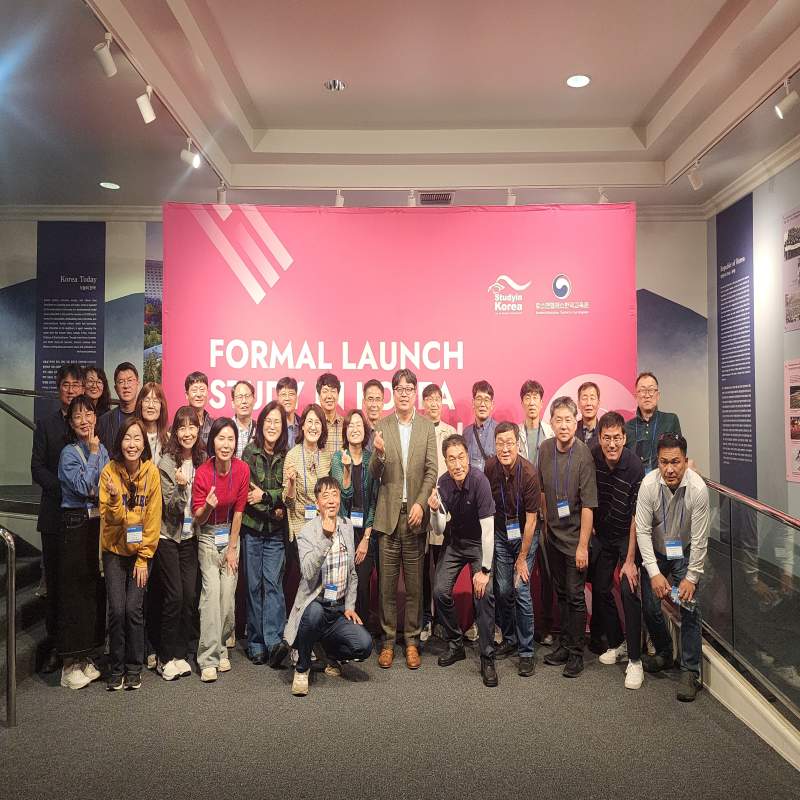 한국교원대학교 교장연수단 방문