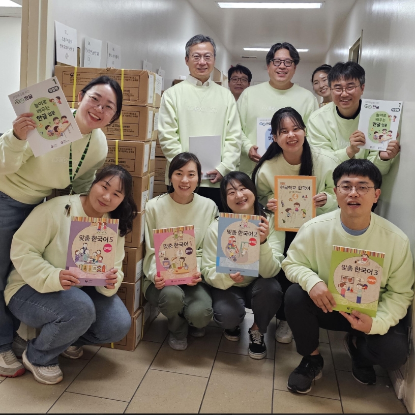 2025 Hangul School Textbooks Start Distribution