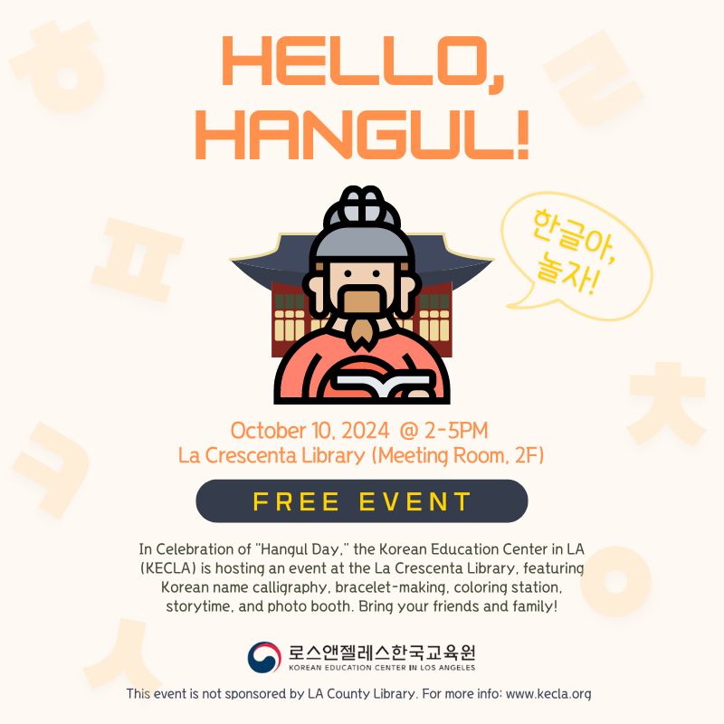 KECLA 2024 Hello, Hangul Event