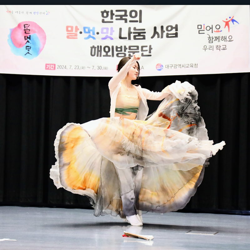Korean Education Center in LA, Daegu Office of Education, Fullerton School District - Korean Culture Day