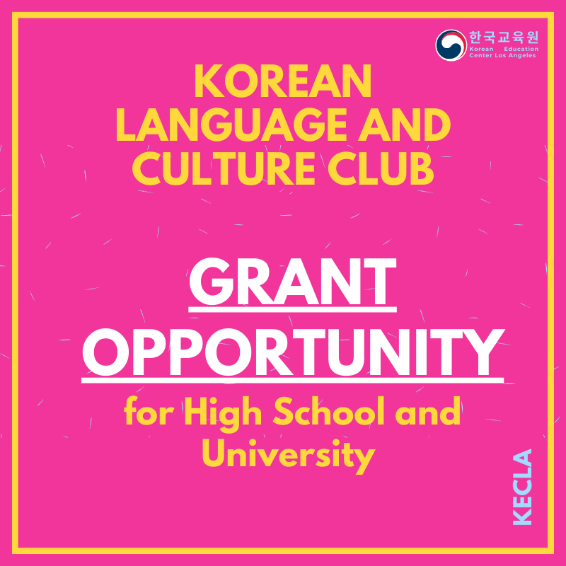 Grant Opportunities for High School and University Clubs Promoting Korean Language and Culture