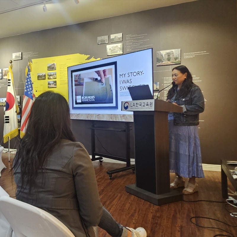 Co-hosted Seminar with AKA (Association of Korean Adoptees)