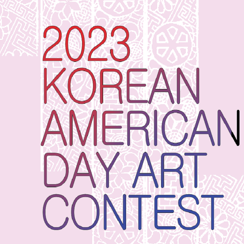 2023 Korean American Day Art Contest