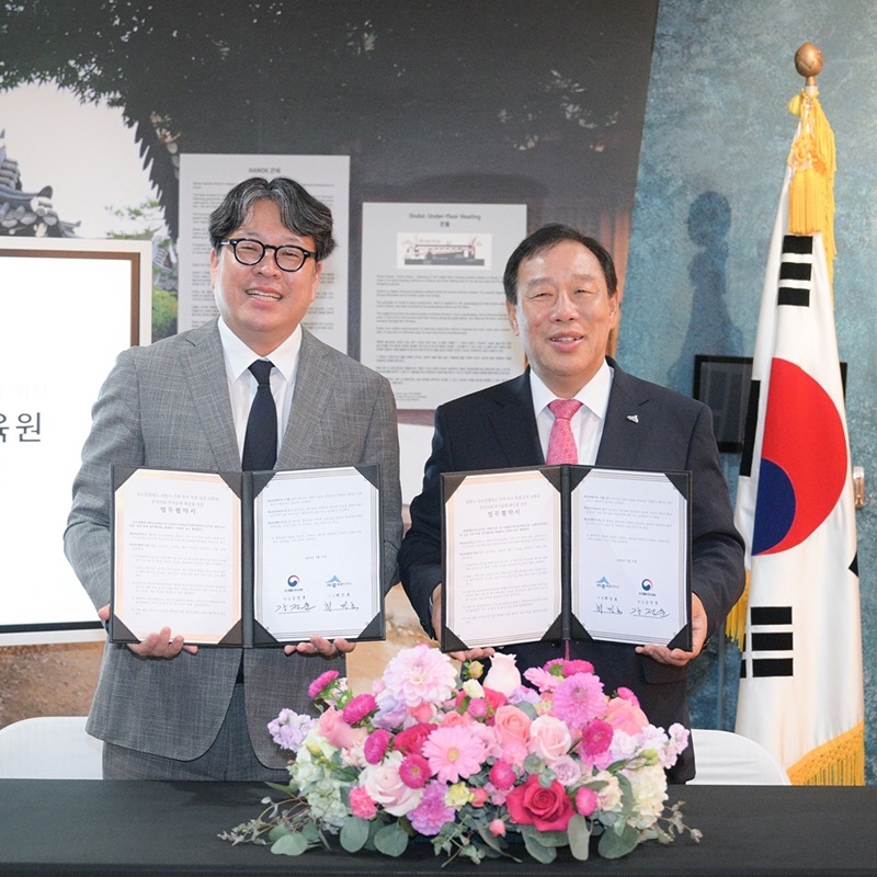 로스앤젤레스한국교육원, 세종시와 교류 및 교육 업무 협약