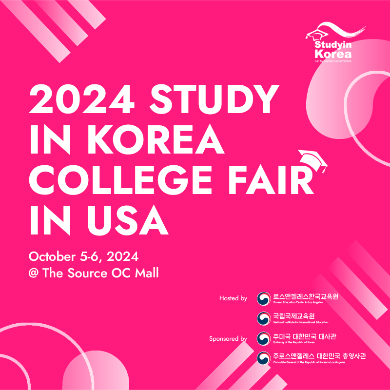 2024 Study in Korea College Fair (10/5 - 10/6)