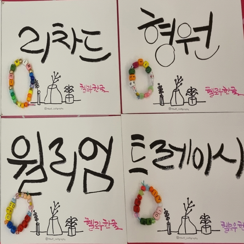 LA한국교육원, 캘리포니아주 한글날 제정 5주년 기념행사