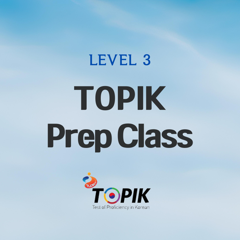 KECLA Launches TOPIK Prep Class