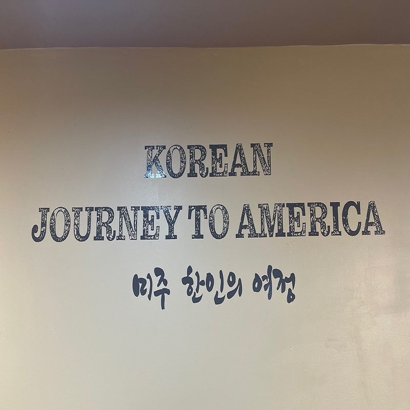 LA한국교육원, 미주 한인 이민사 전시관 설명회 개최