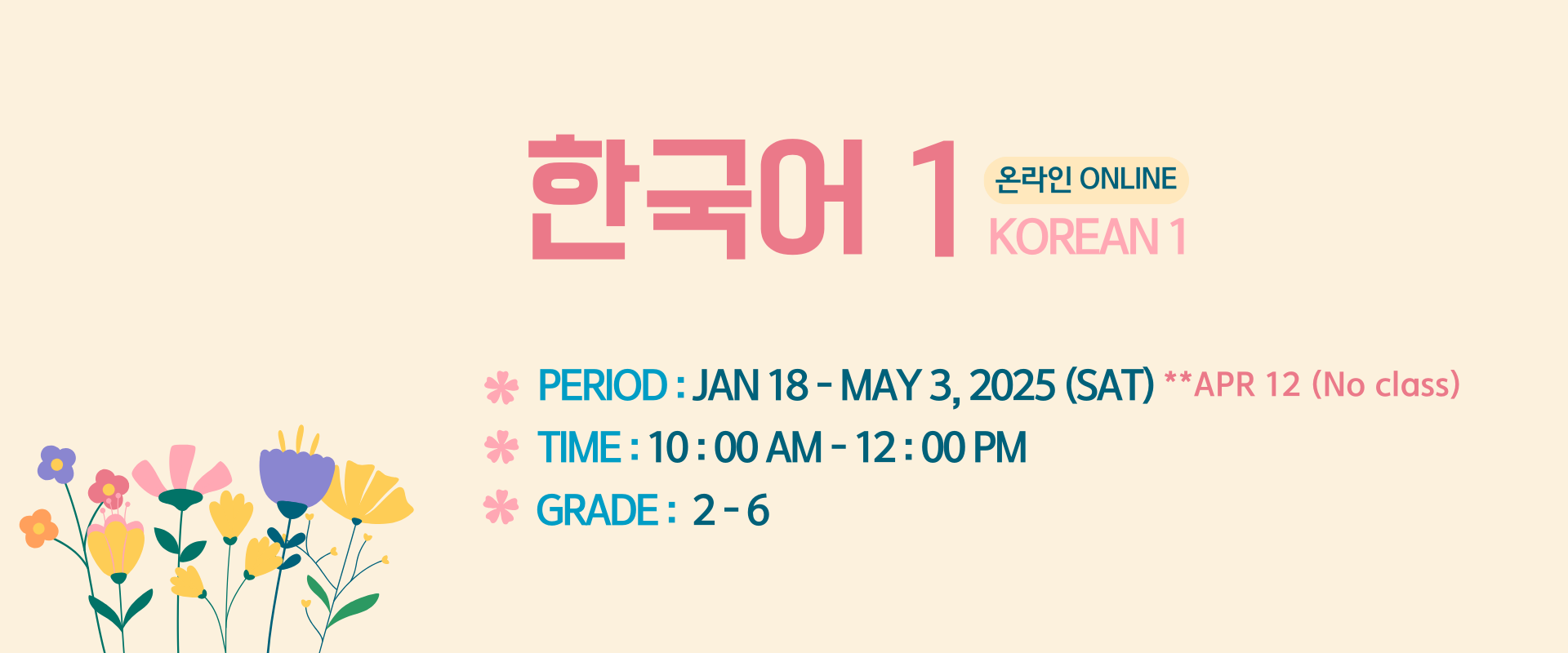 Korean 1(Sat) 2-6th